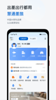 ng南宫国际app下载截图5